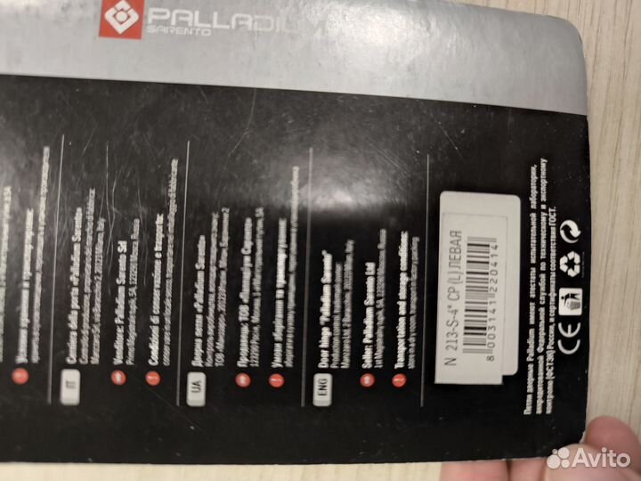 Петли дверные