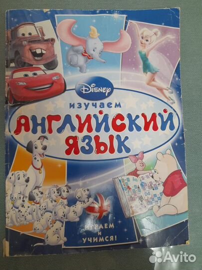 Развивающие книги для детей