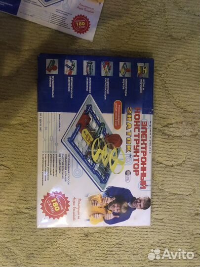 Конструктор знаток