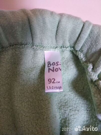 Полукомбинезон 92