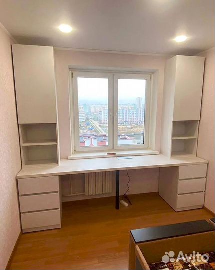 Рабочая зона