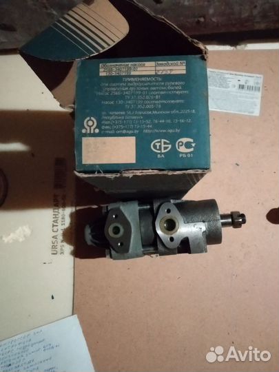 Насос гура ЗИЛ