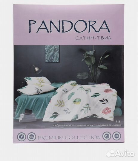 Белье постельное новое