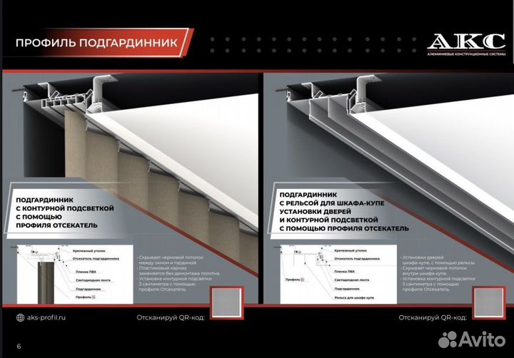 Клубная карта