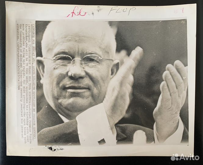 Лот из 2-х фото Н.С. Хрущева, 1960 и 1964 год