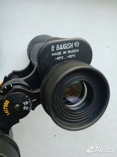 Бинокль baigish Байгыш бпц2 12х45М Россия комз