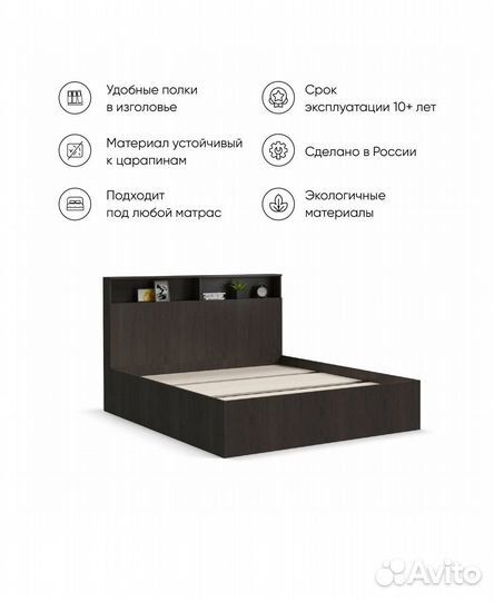 Кровать двухспальная 160 200 бу