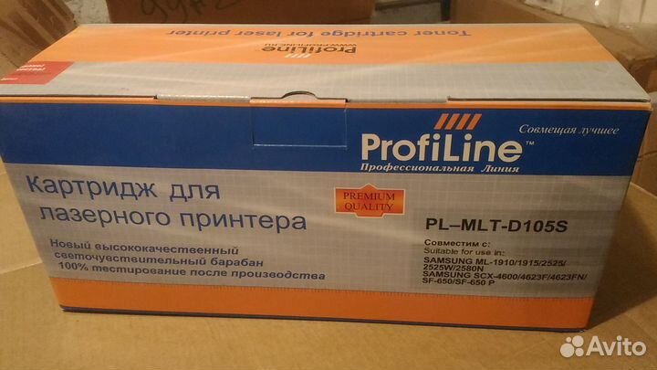 Расходные материалы для оргтехники