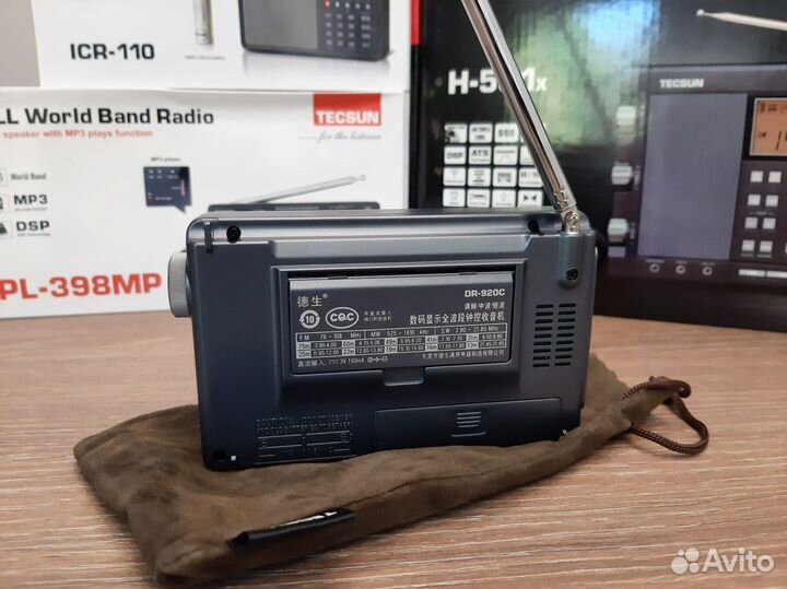 Карманный радиоприемник Tecsun DR-920C