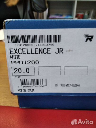 Коньки фигурные детские профессиональные 20.0