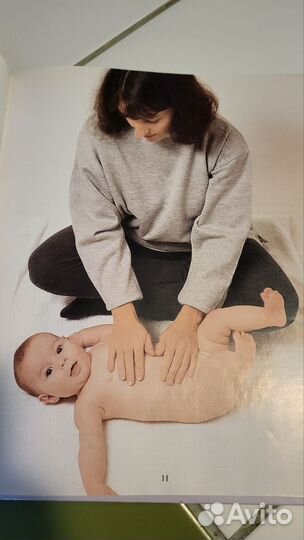 Книга Массаж для детей