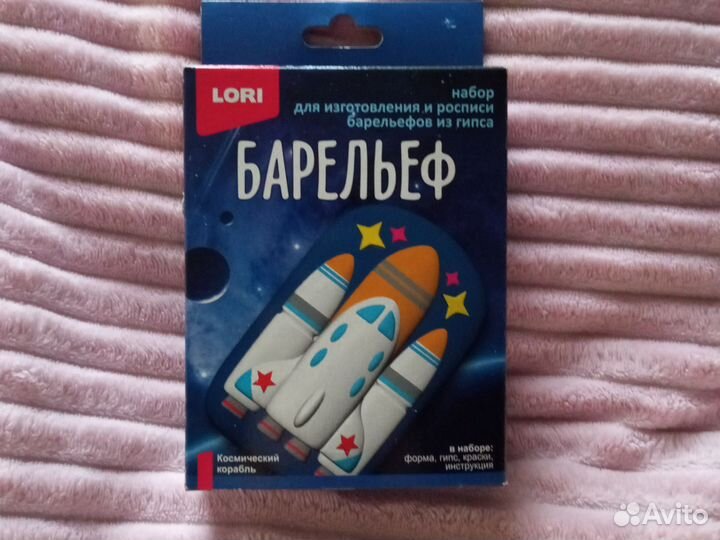 Гипсовый барельеф