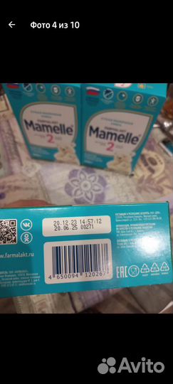 Детская смесь