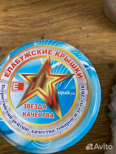 Закаточная машинка