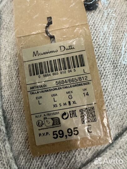 Свитер женский Massimo Dutti