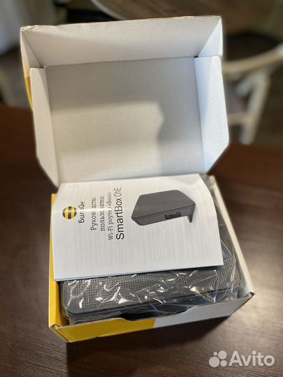 Wifi роутер DualBand 2.4 GHz / 5 GHz