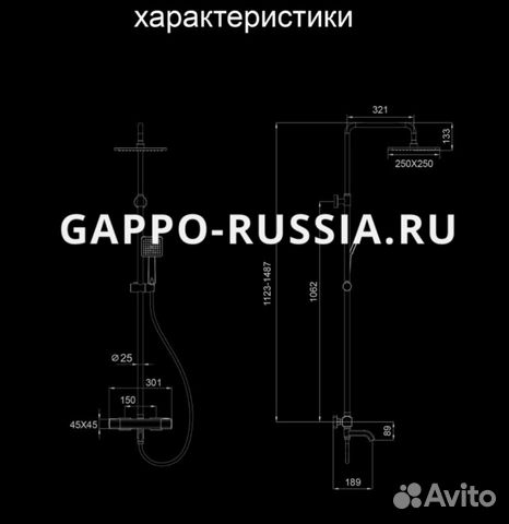 Душевая система с термостатом Gappo 2491-8