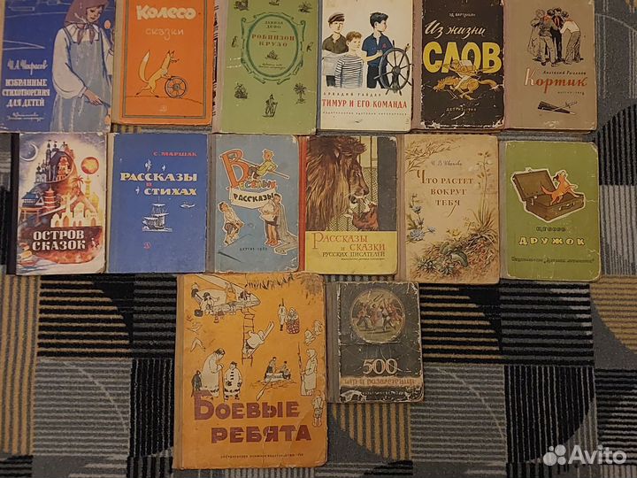 Книги времен СССР