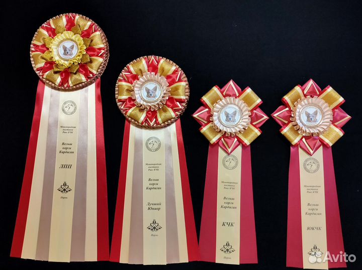 Наградные розетки для выставок