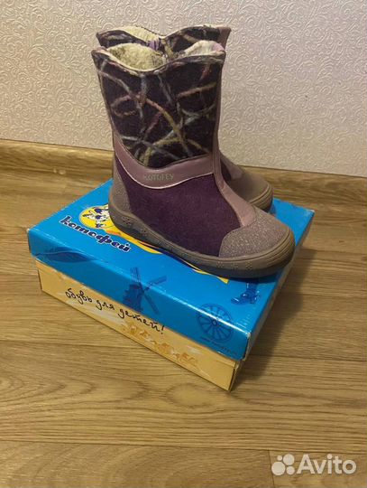 Валенки котофей