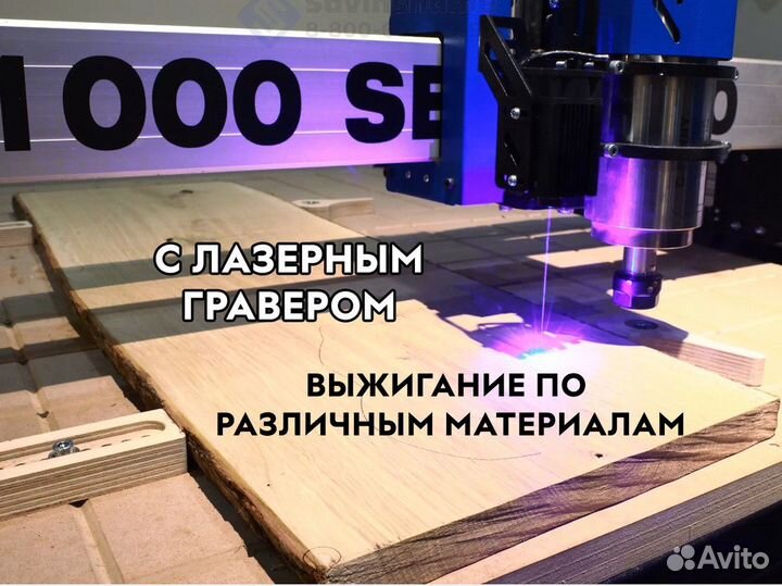 Фрезерный станок с чпу для 3D / 2D