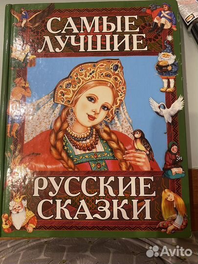 Книги для детей
