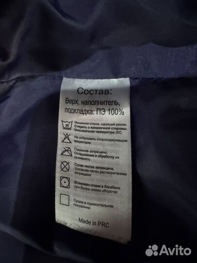 Куртка весна 92