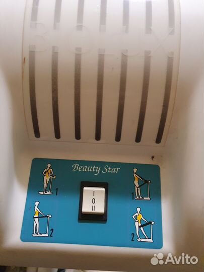 Вибромассажер ленточный Beauty star