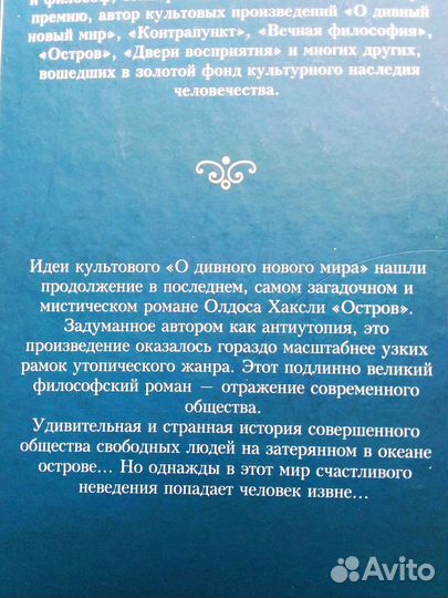 Т. Драйзер, О. Хаксли, Д. Лондон, Э.А. По