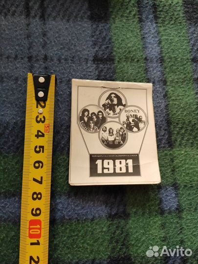 Календарь карманный с музыкальными группами 1981