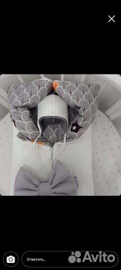 Конверт-трасформер на выписку демисезон