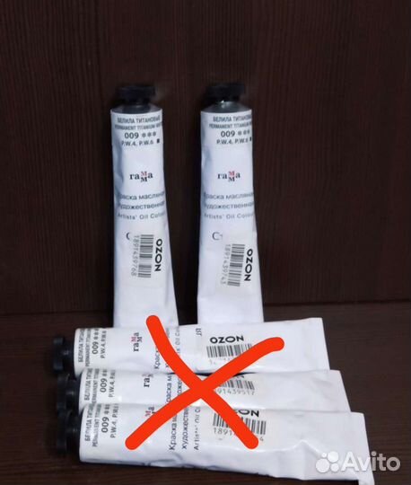 Масляная краска художественная