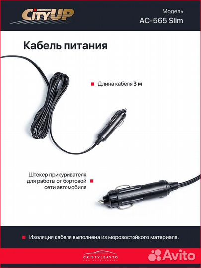 Компрессор автомобильный City UP Slim с фонаремп