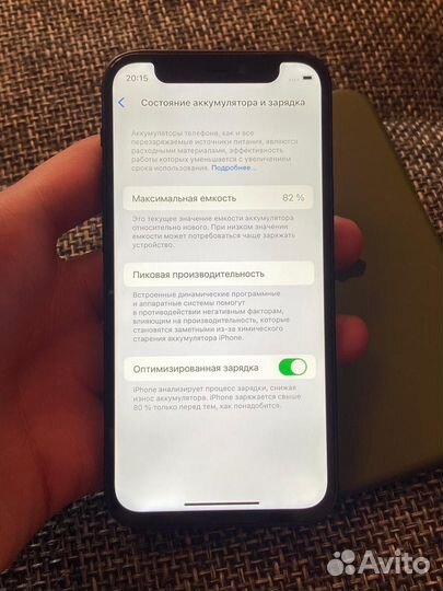 iPhone 12 mini, 256 ГБ