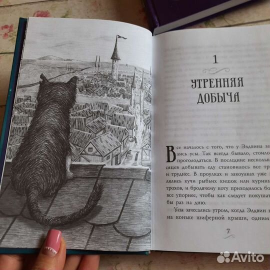 Книги для детей и подростков