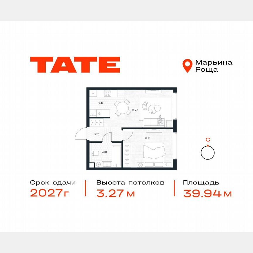 1-к. квартира, 39,9 м², 40/49 эт.