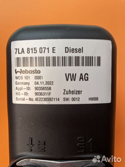 7LA815065A - Новый Оригинал VAG Нагреватель