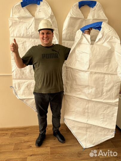 Мешки Биг Бэги по б/н