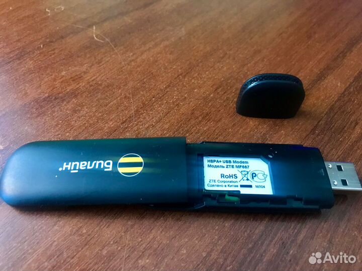 3G Модем (Билайн) ZTE MF 667
