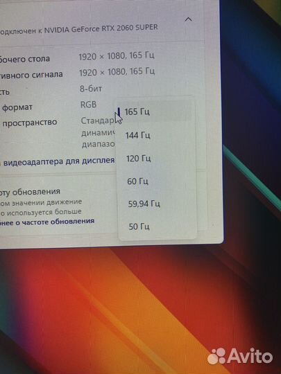Игровой монитор 165гц 27дюйм