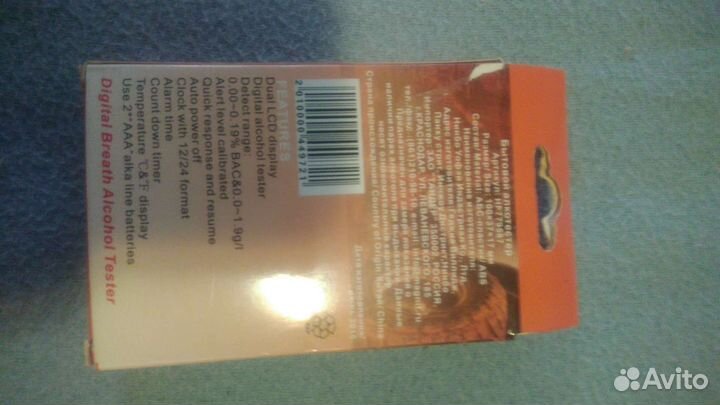 Алкотестер новый