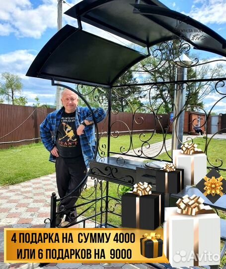 Мангал кованный