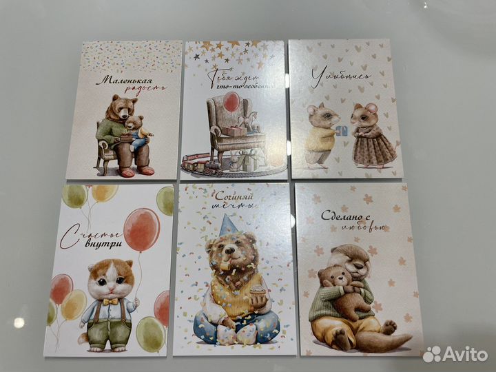 Мини-открытки на каждый день