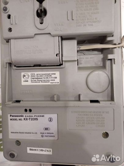 Телефон panasonic