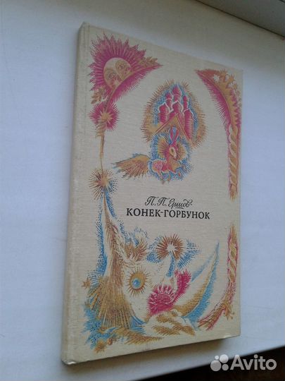 Детская литература