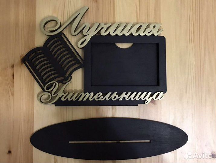 Фоторамки разные