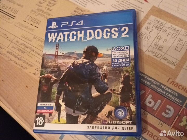 Watch dogs2 ps4 диск