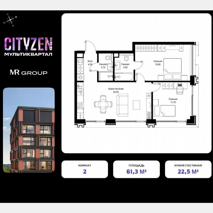 2-к. квартира, 61,3 м², 5/10 эт.