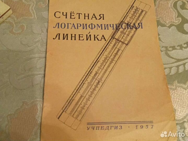 Раритетные документы ссср,грамота, 1953, 1958г