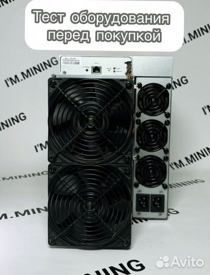 Antminer S19 90Th 88chip в идеальном состоянии с гтд РФ